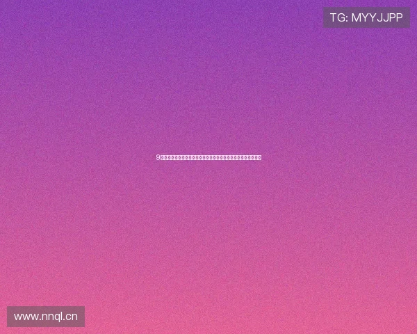 9球直播人气主播兔兔带你畅享精彩竞技瞬间全程陪伴观看体验升级